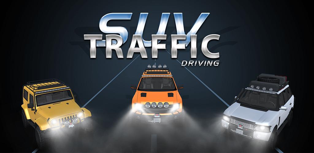 SUV Traffic Driving游戏截图