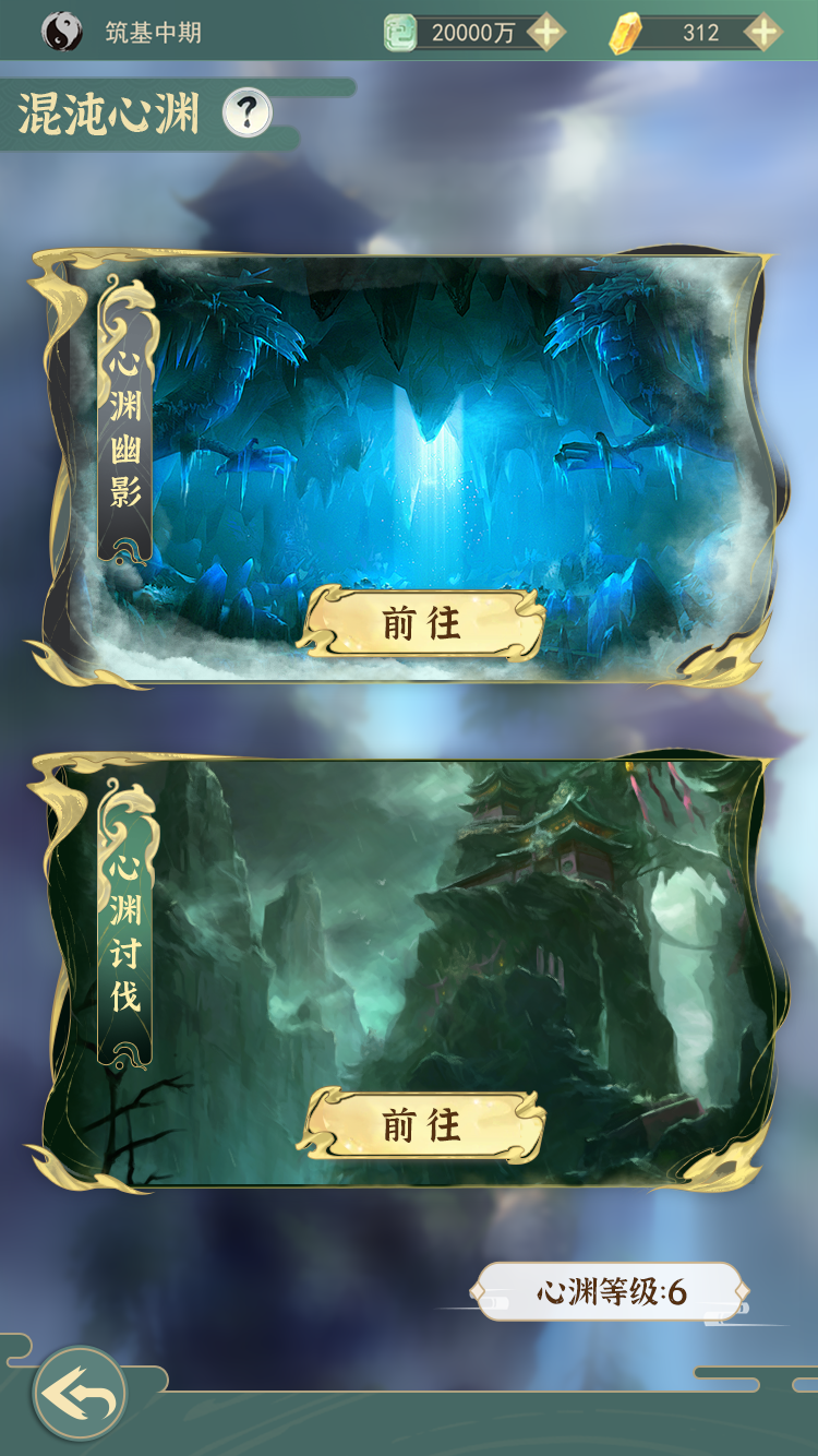 三千位面