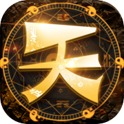 天师学院icon