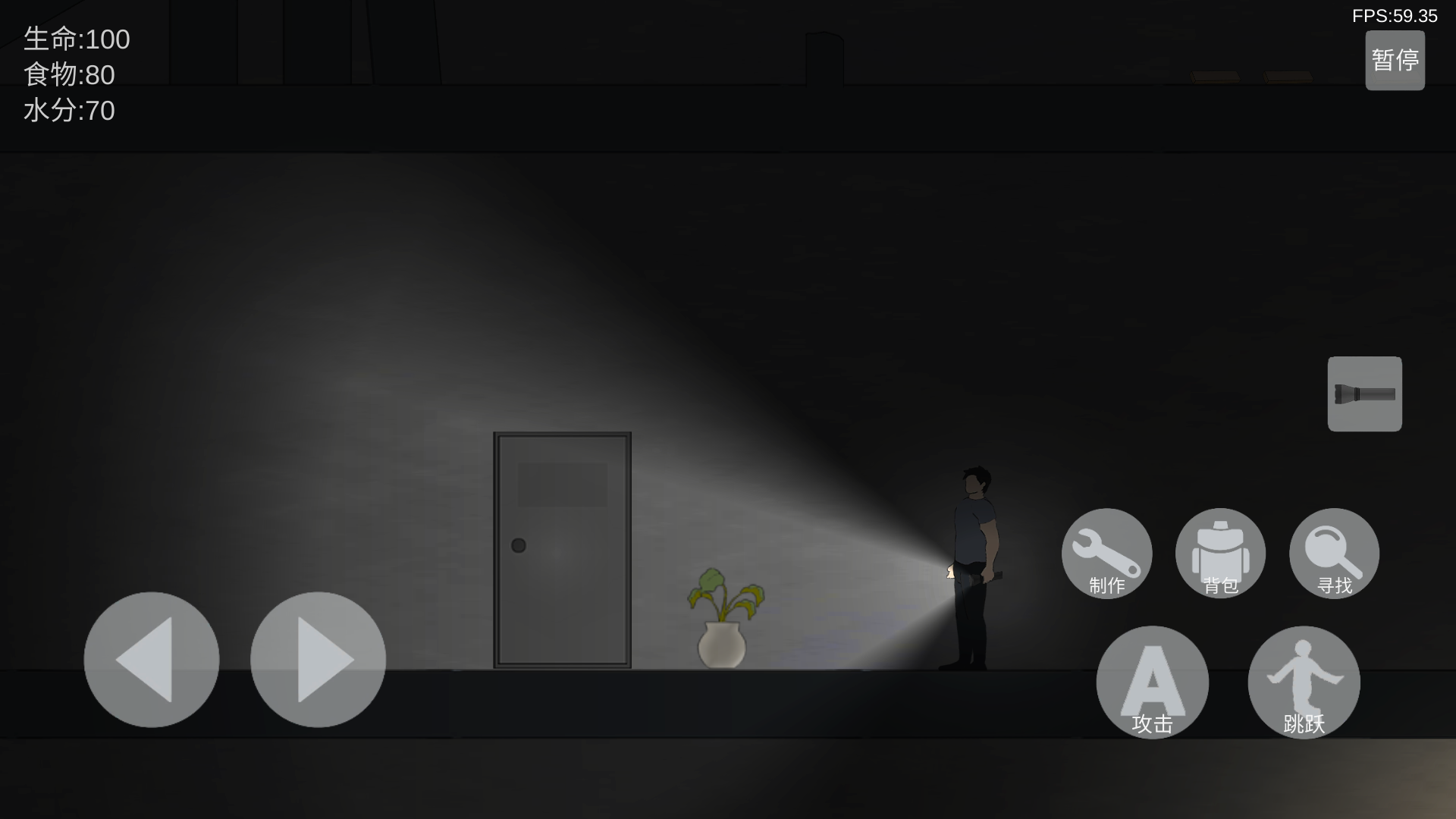 非自然逃脱游戏截图