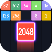 2048合成