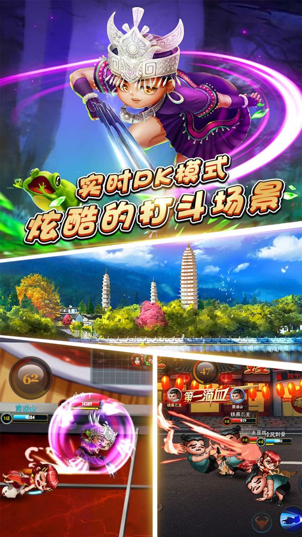 斗中逗游戏截图