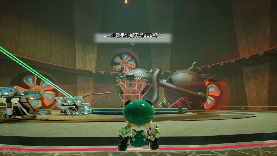 悖论之舞游戏截图