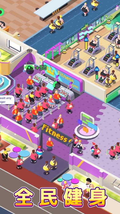 Fitness Club Tycoon游戏截图
