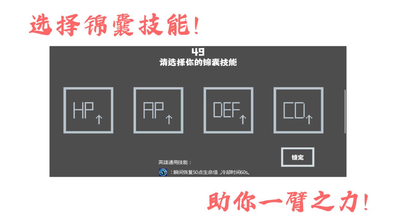 神迹大陆截图