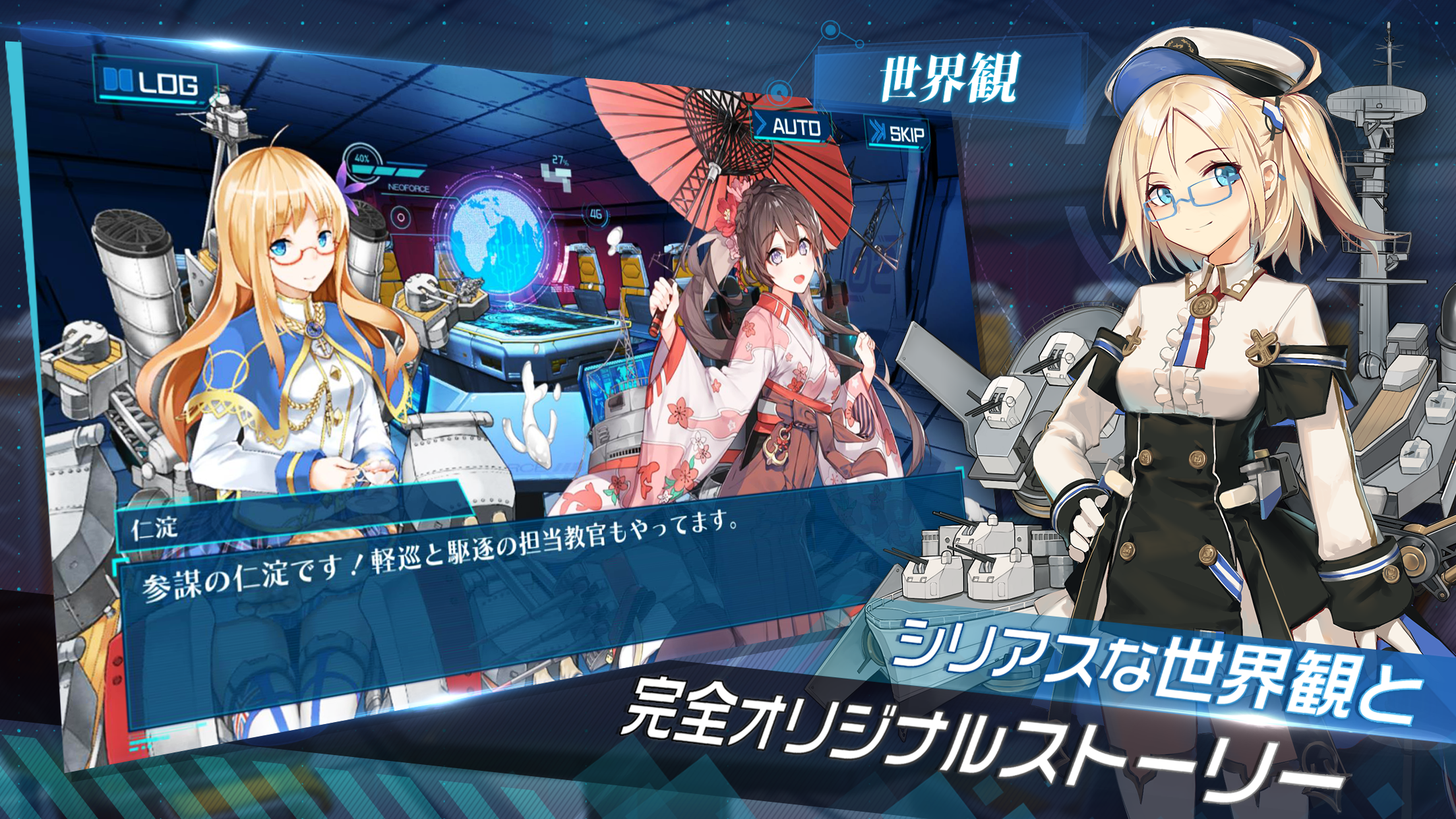 苍青幻影游戏截图