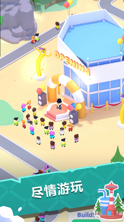 我的游乐园-梦幻乐园游戏截图