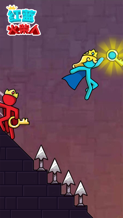 红蓝火柴人游戏截图