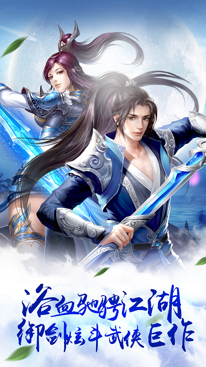 主宰灵域游戏截图