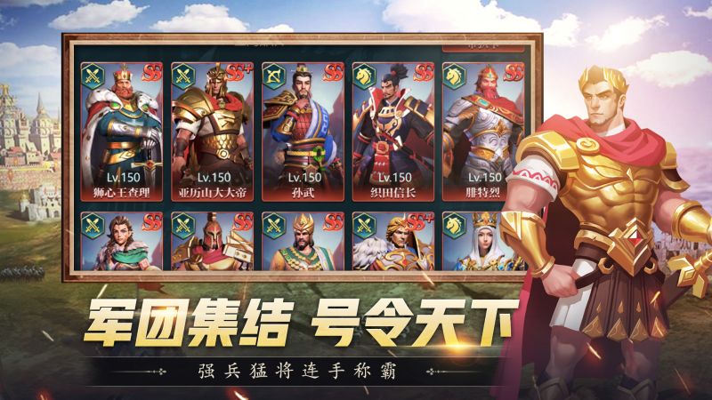 斗破千军游戏截图