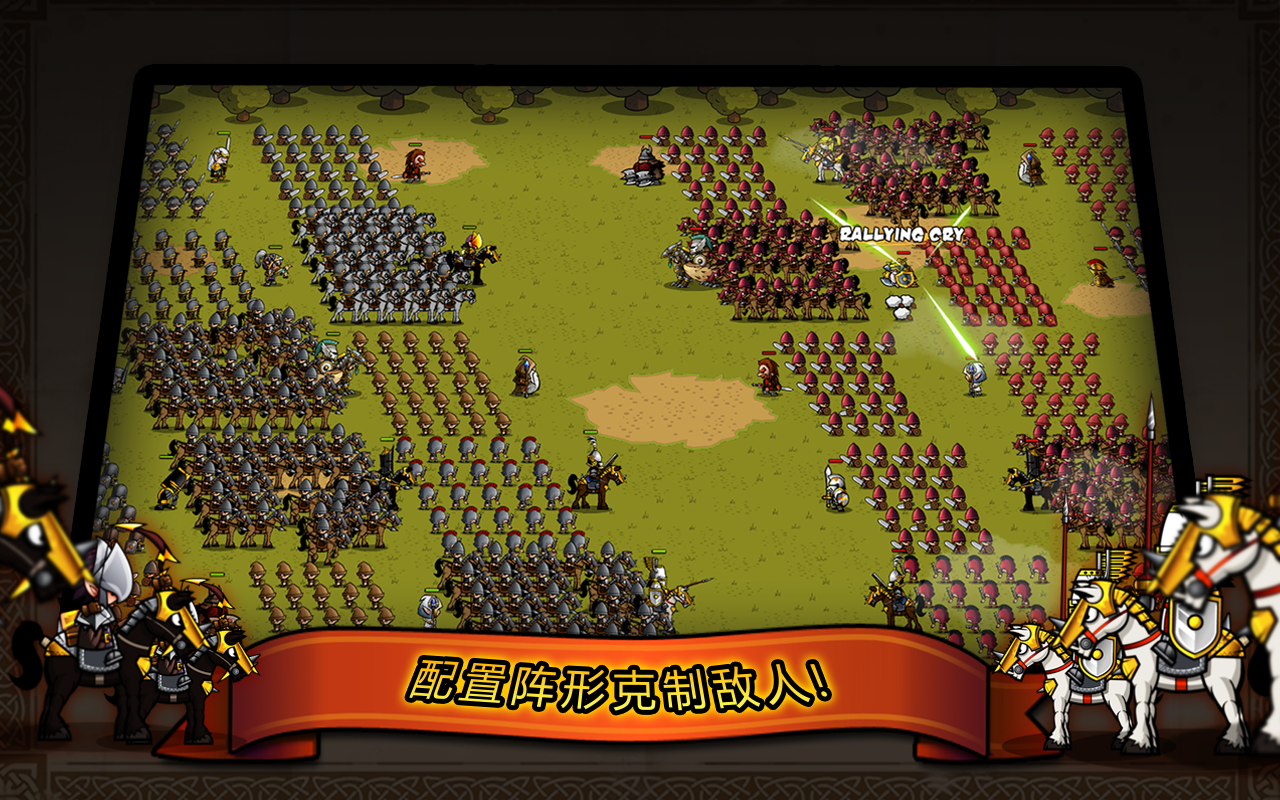 代号：重生游戏截图