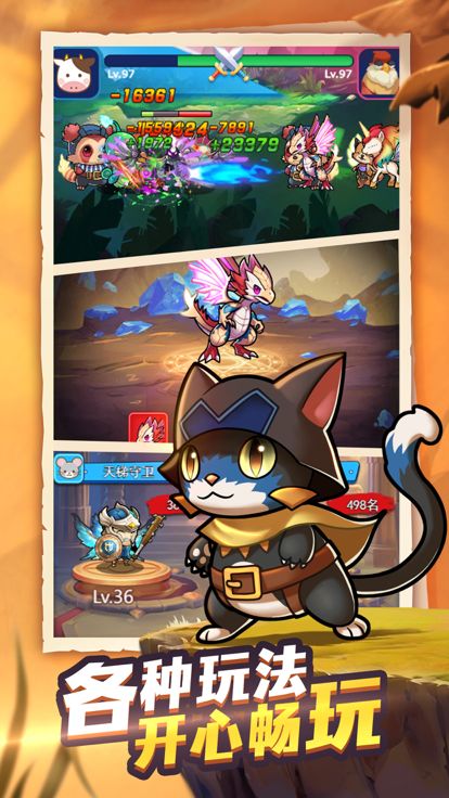 萌萌物语-休闲卡牌游戏截图