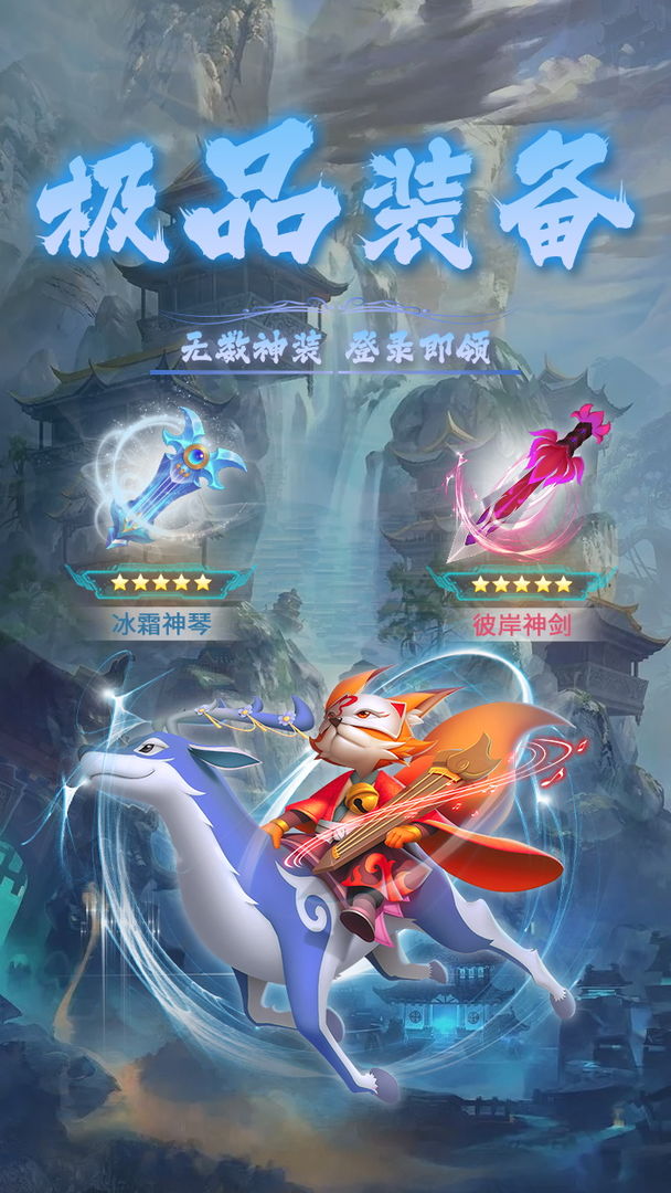 弓箭侠游戏截图