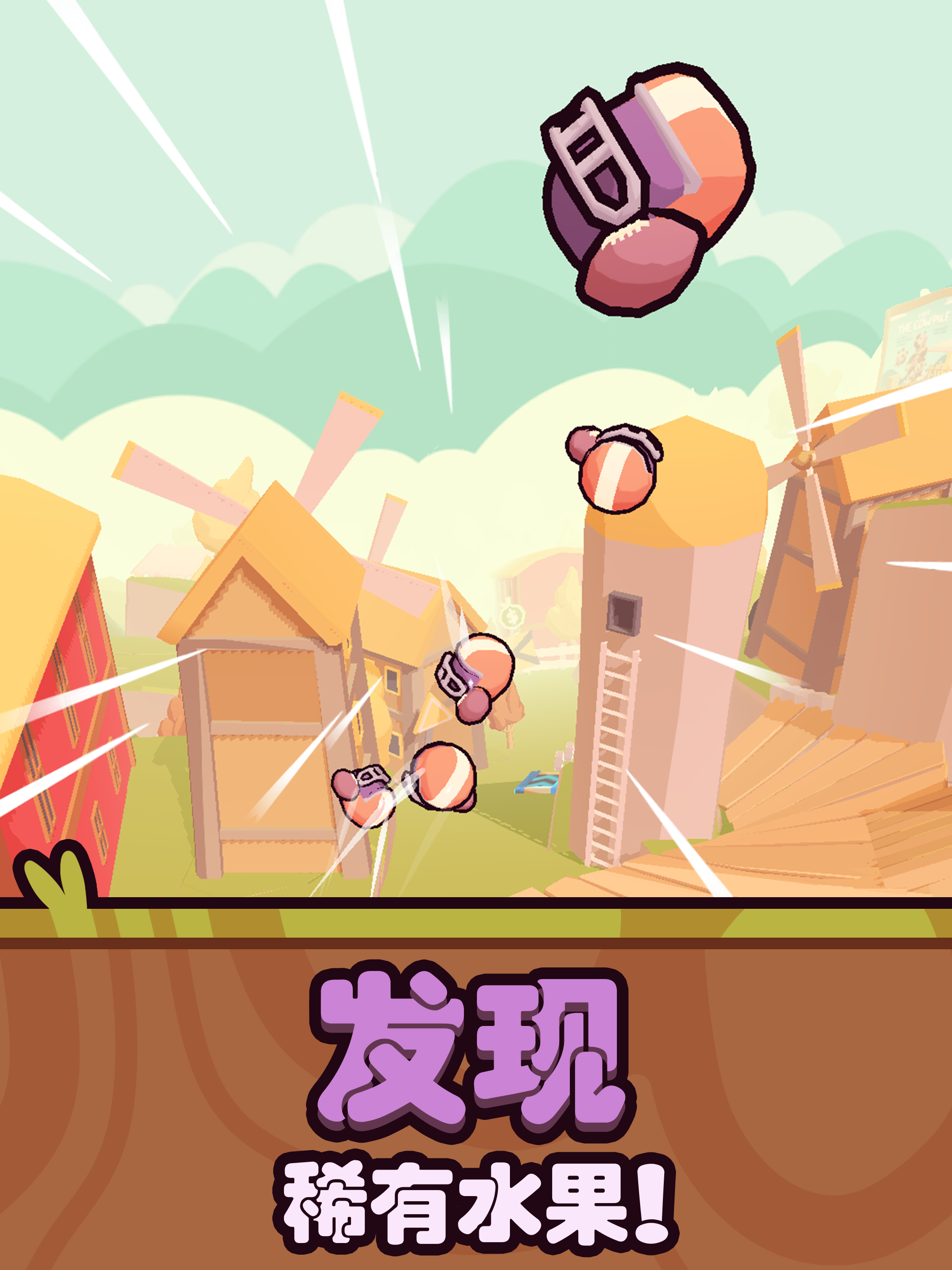 Farm Punks游戏截图