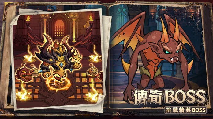 秘境英雄：放置打BOSS游戏截图