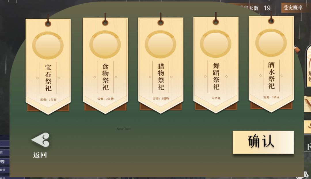 人神游戏截图
