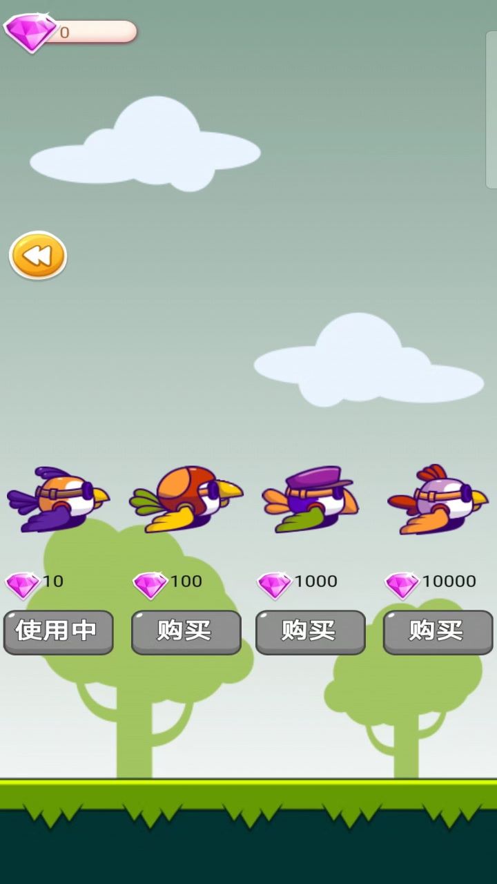 怒鸟悦动游戏截图