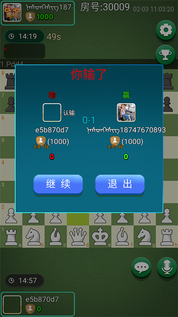 吉日格游戏截图