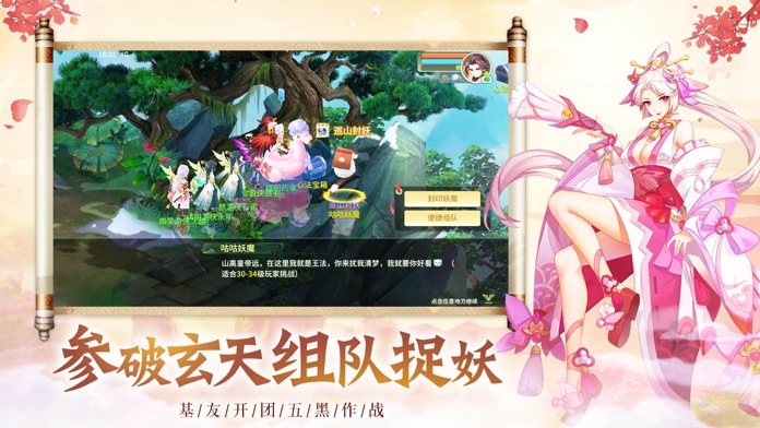 大唐飞仙-仙侠回合制RPG手游游戏截图