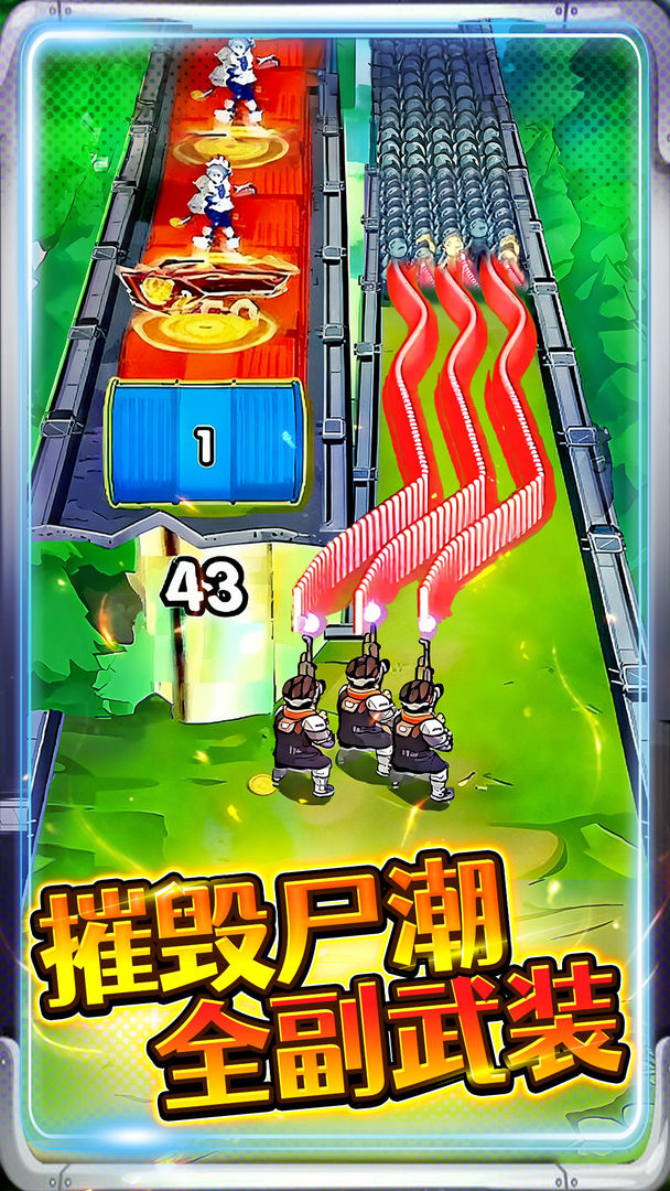 子弹无限射击游戏截图