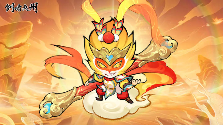 剑啸九州游戏截图