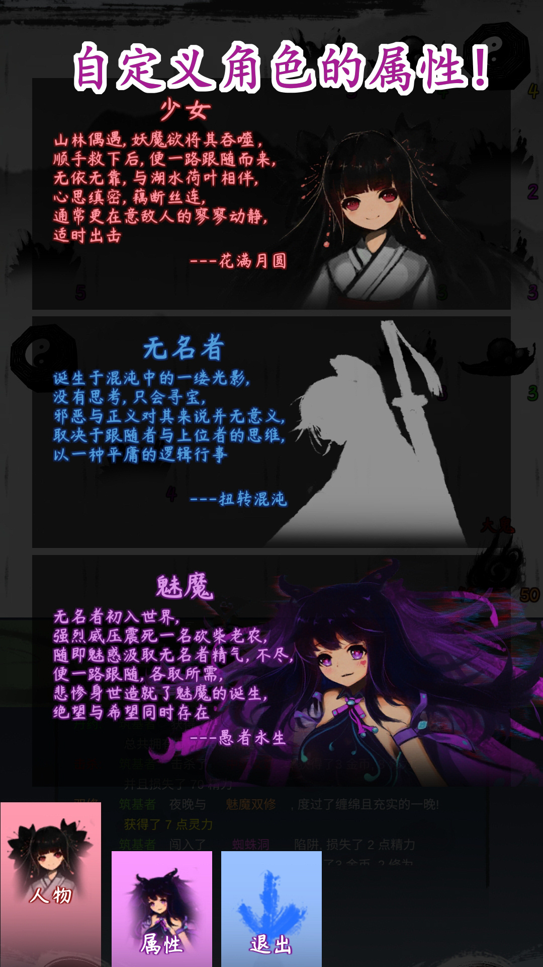 Re:终焉之剑游戏截图