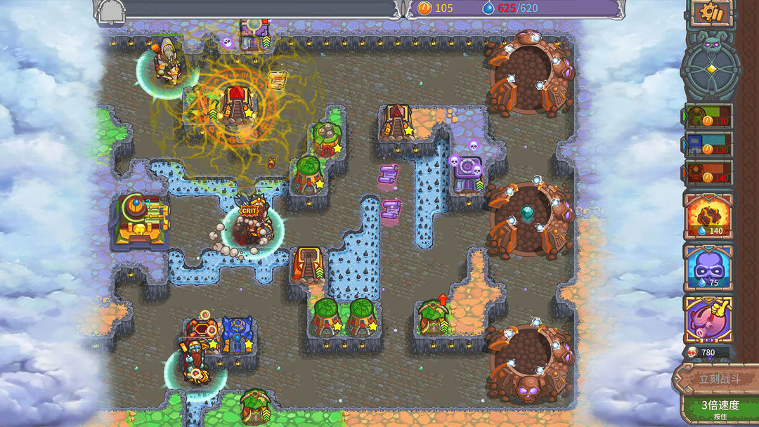 被诅咒的宝藏2 终极版游戏截图