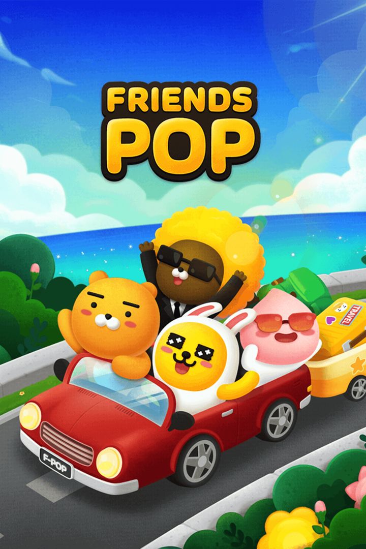 프렌즈팝游戏截图