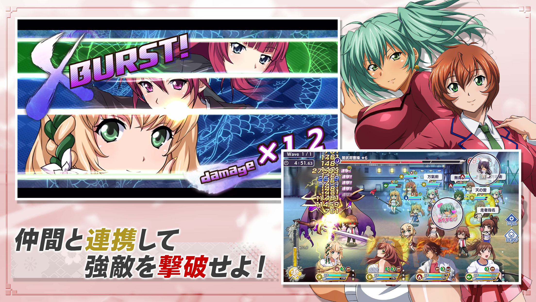 一騎當千extra Burst 遊戲下載 Taptap