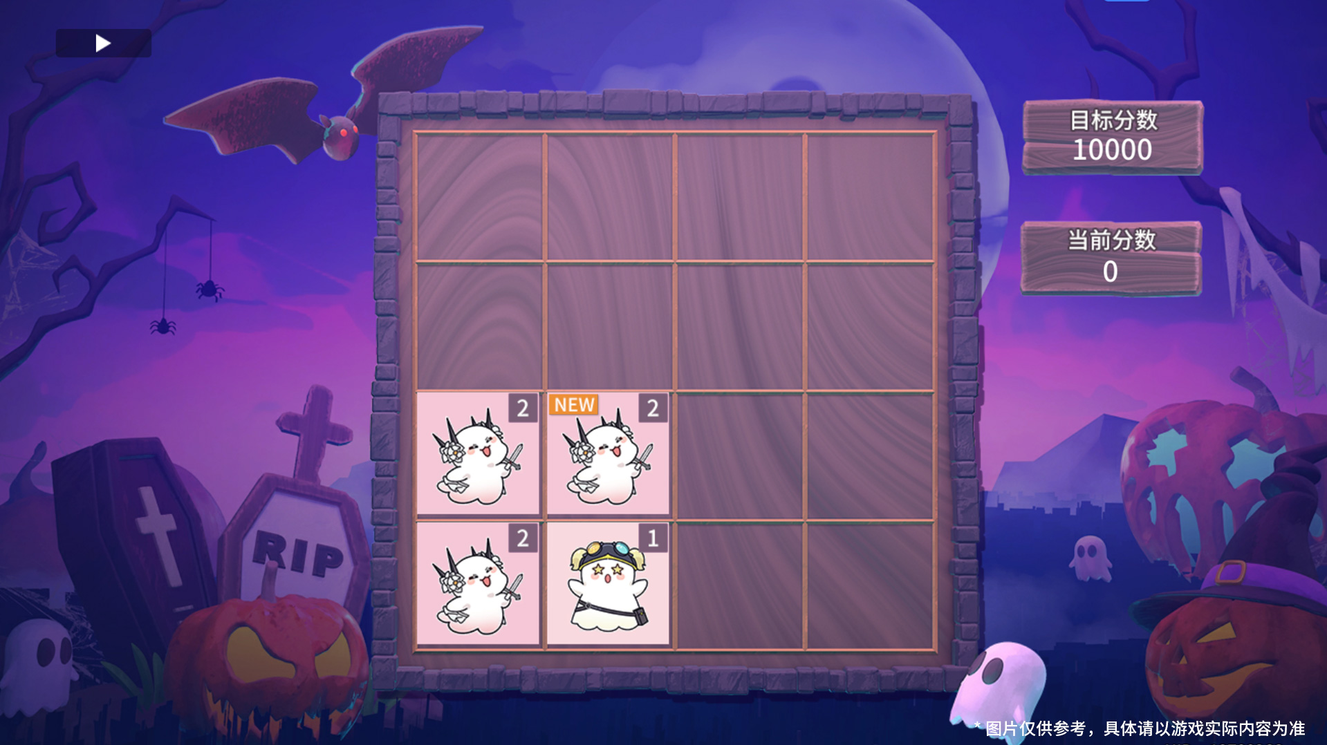 1.主题活动「破晓洗礼」