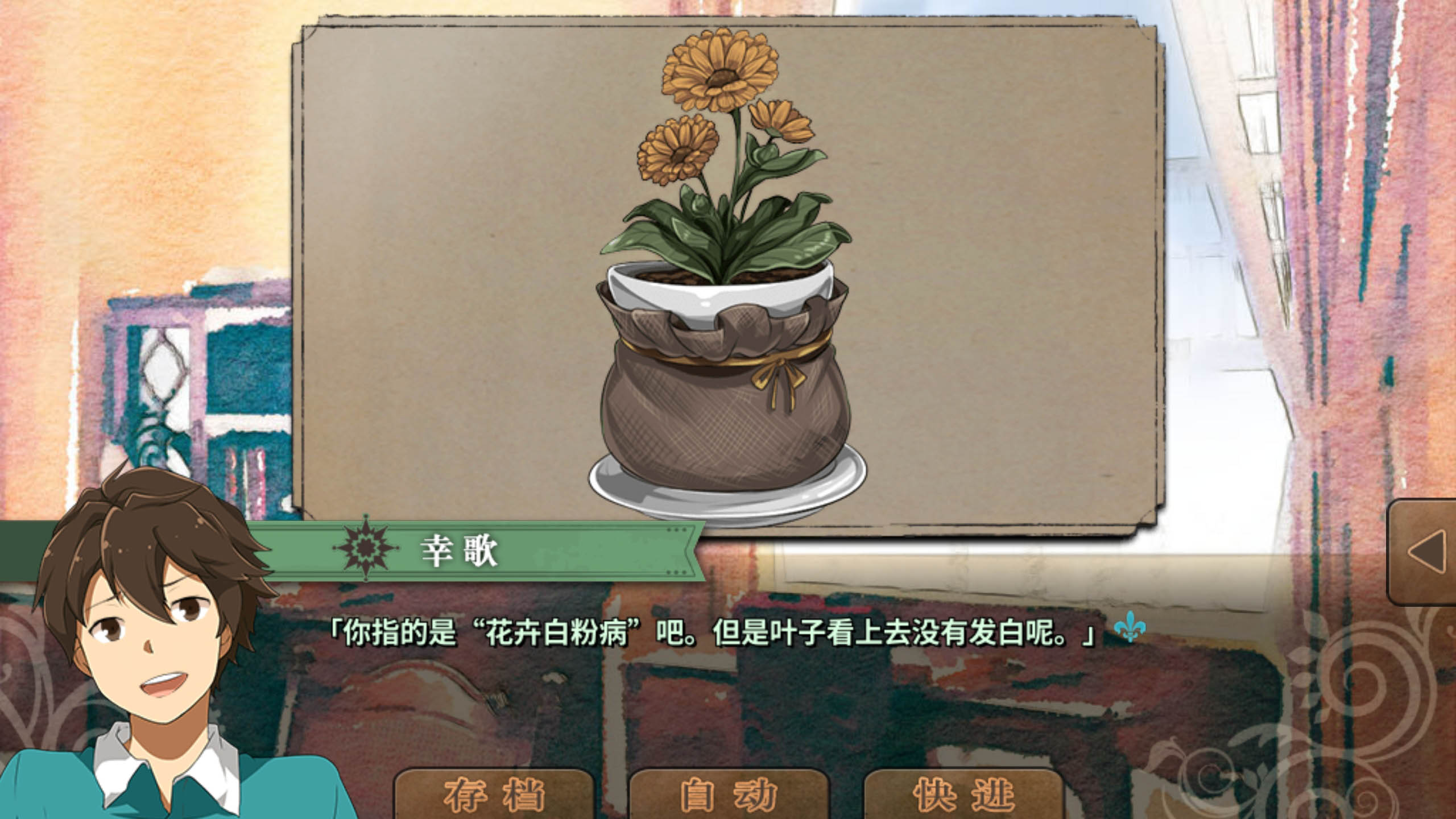 丰裕之角 不可思议之物居住的小镇游戏截图