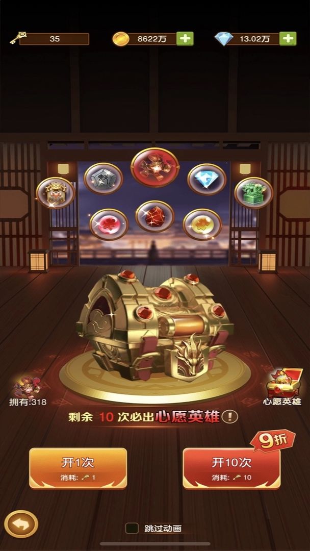 迷你军团游戏截图