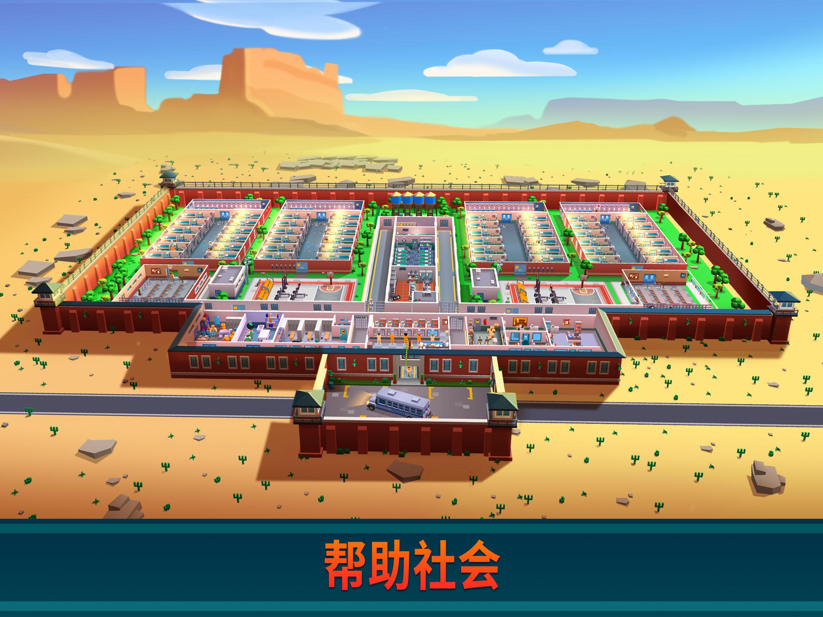 Prison Empire Tycoon - 放置类游戏游戏截图