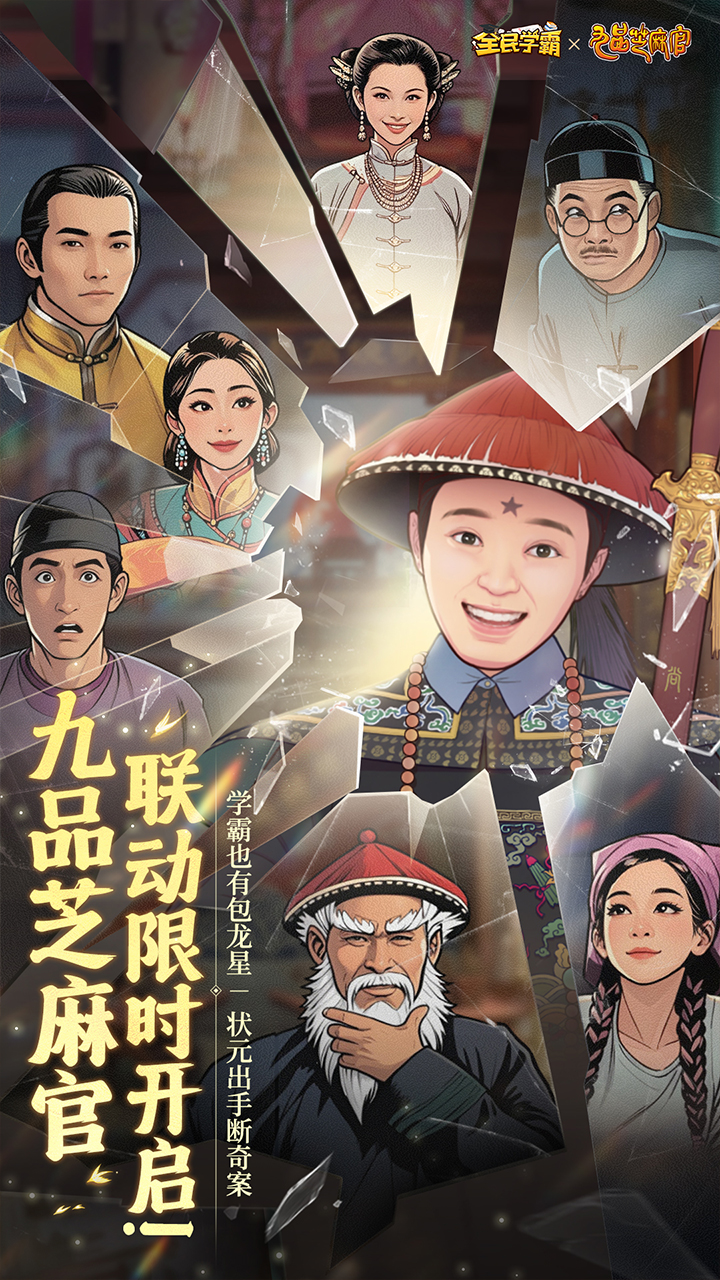 重点都在这里啦！