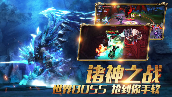 暗黑战歌-史诗级魔幻大作游戏截图