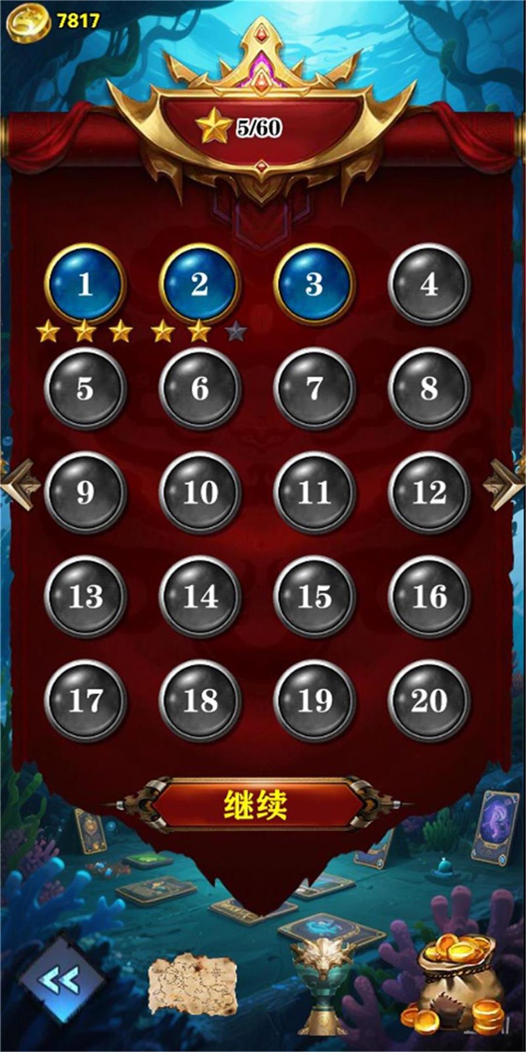 奇幻魔法卡牌游戏截图