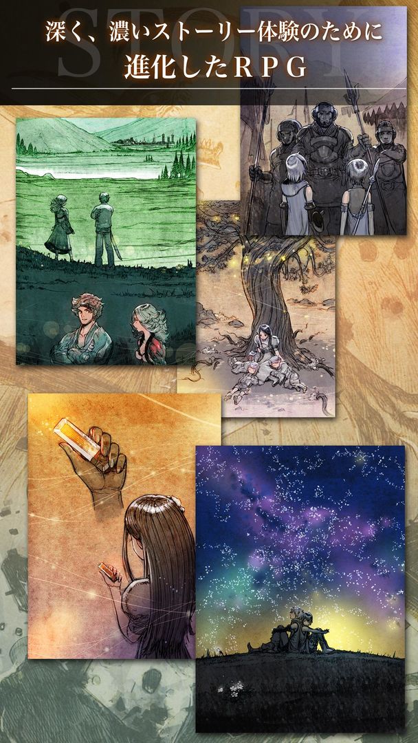 特拉之战2游戏截图