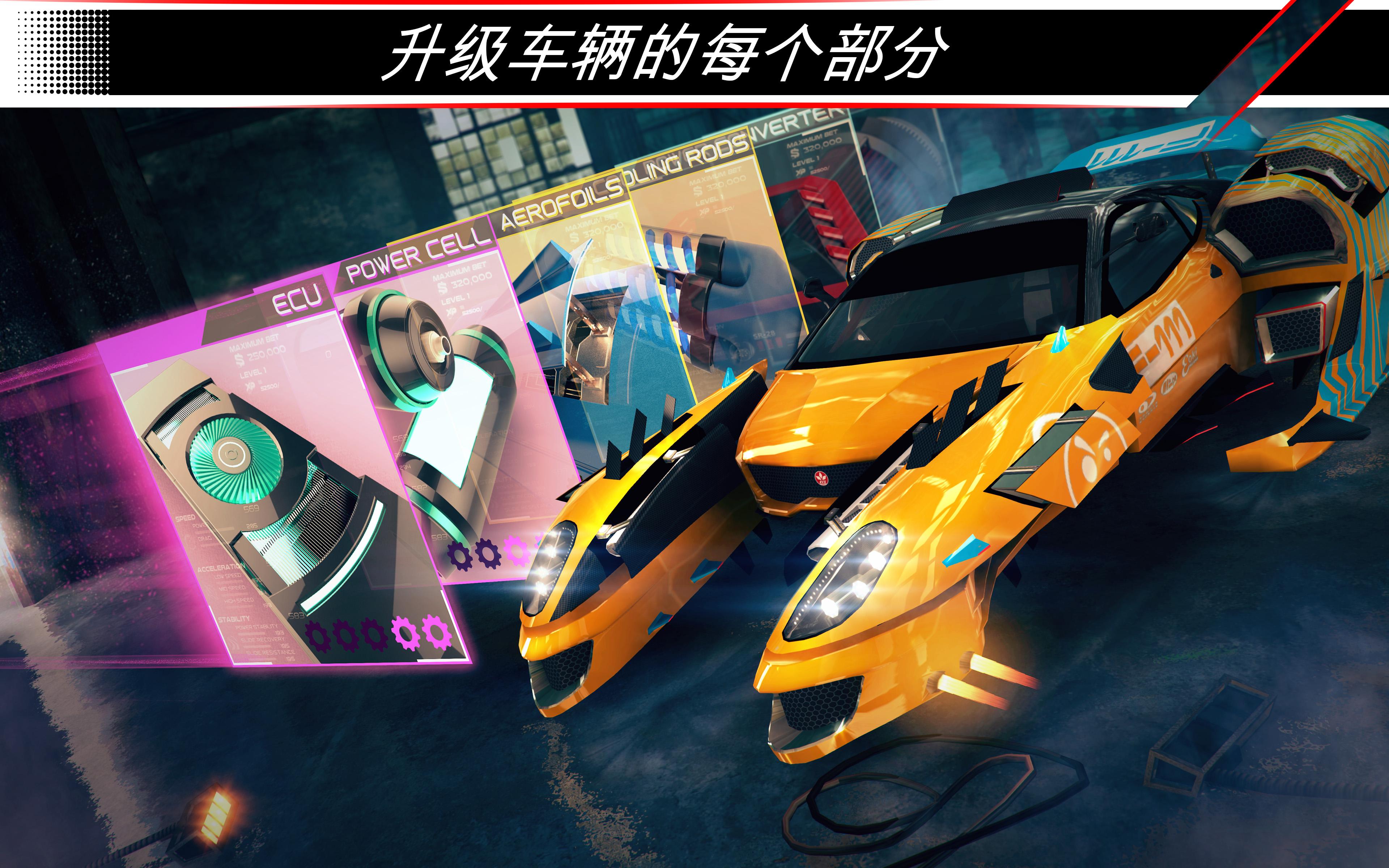 赛车齿轮 (Rival Gears Racing)游戏截图
