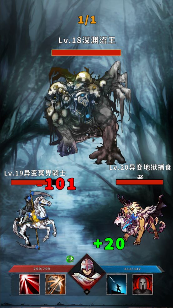 神选誓约游戏截图