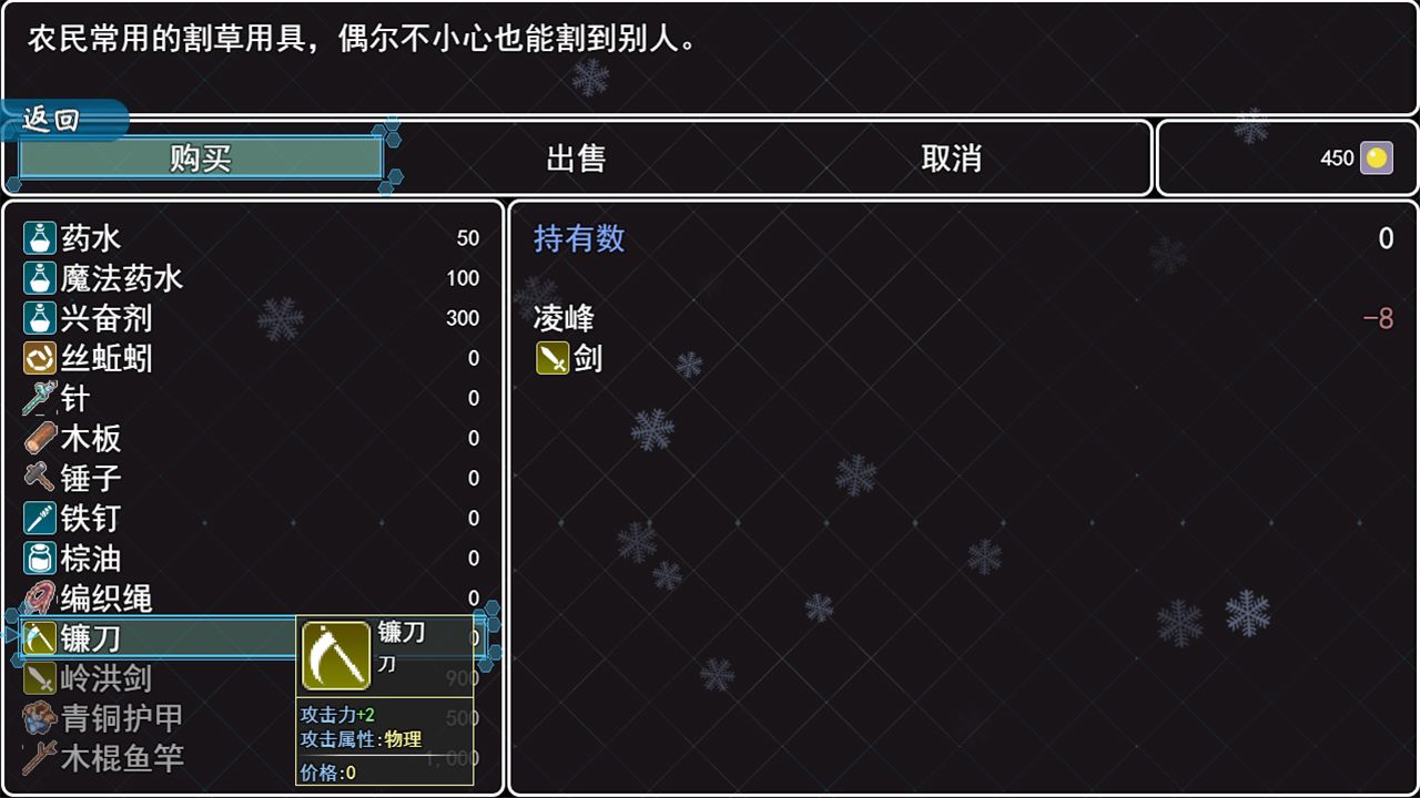 Screenshot of 邪恶勇者