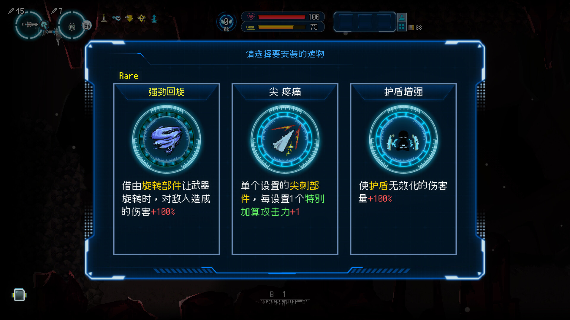 Million Depth游戏截图