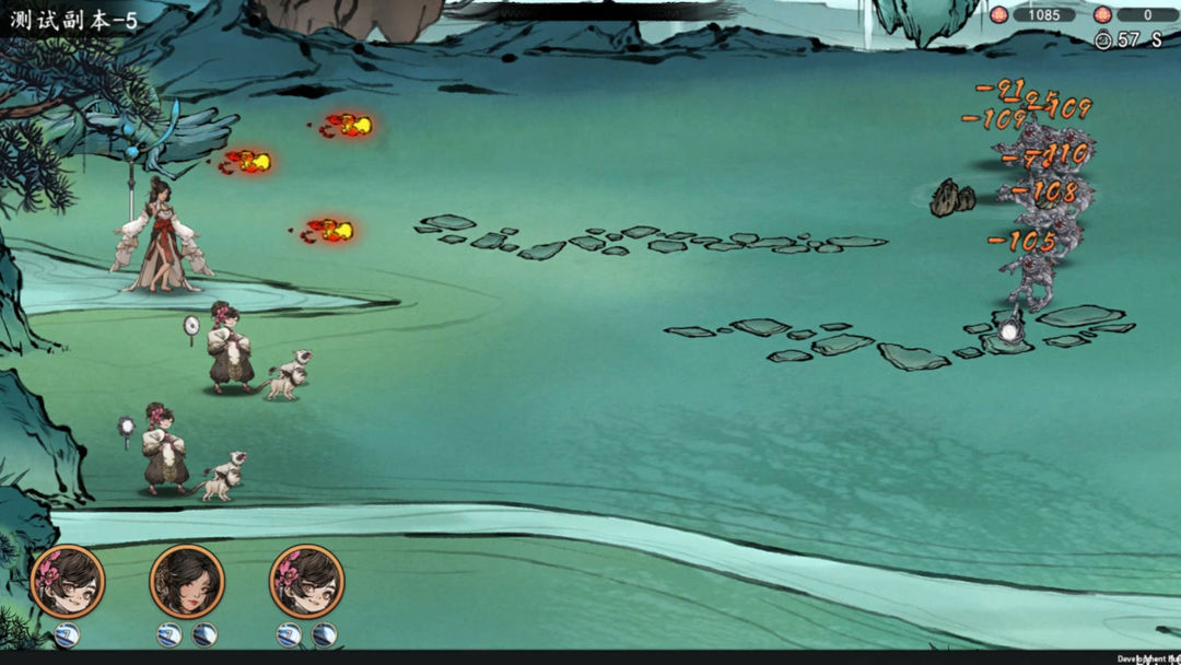 旧日女修游戏截图