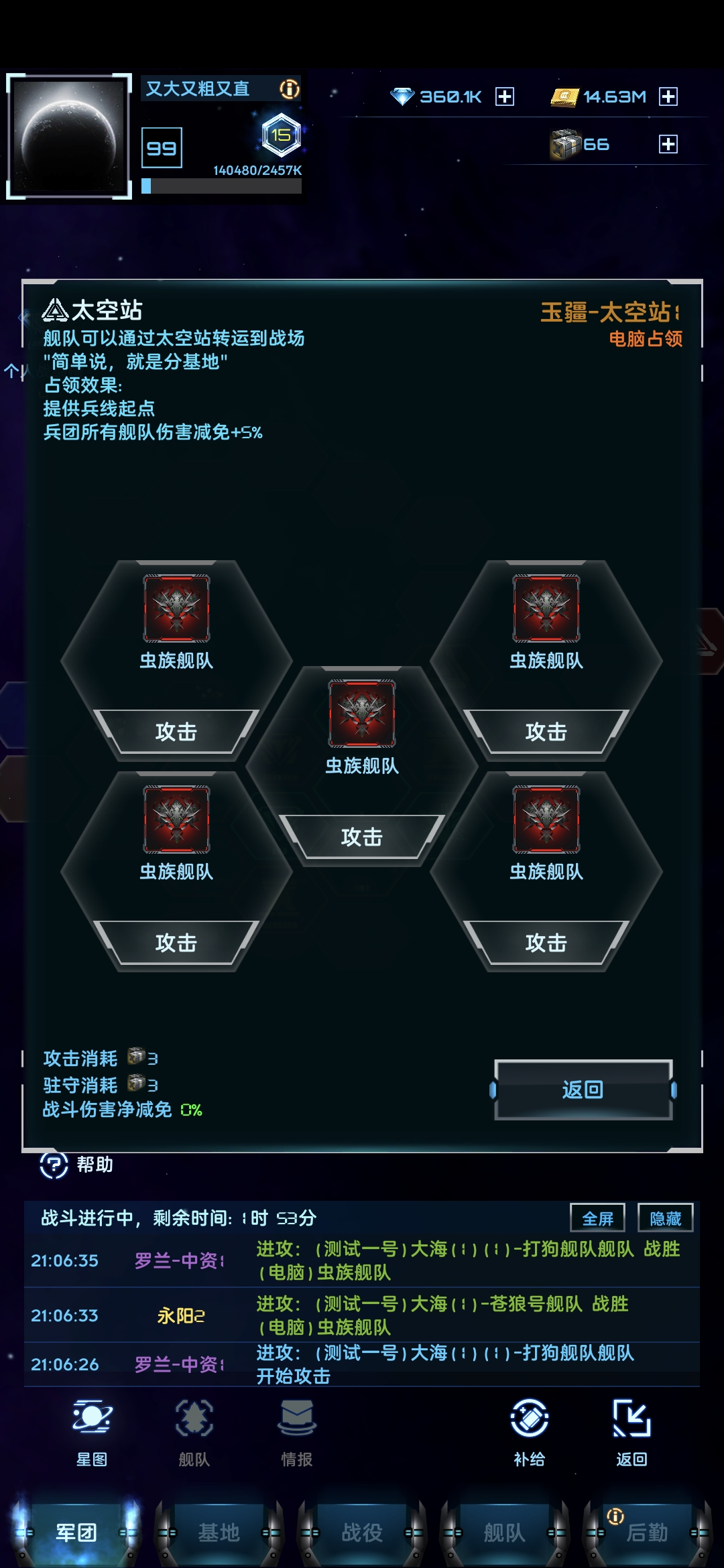 新玩法"兵团争锋"，爽战快打