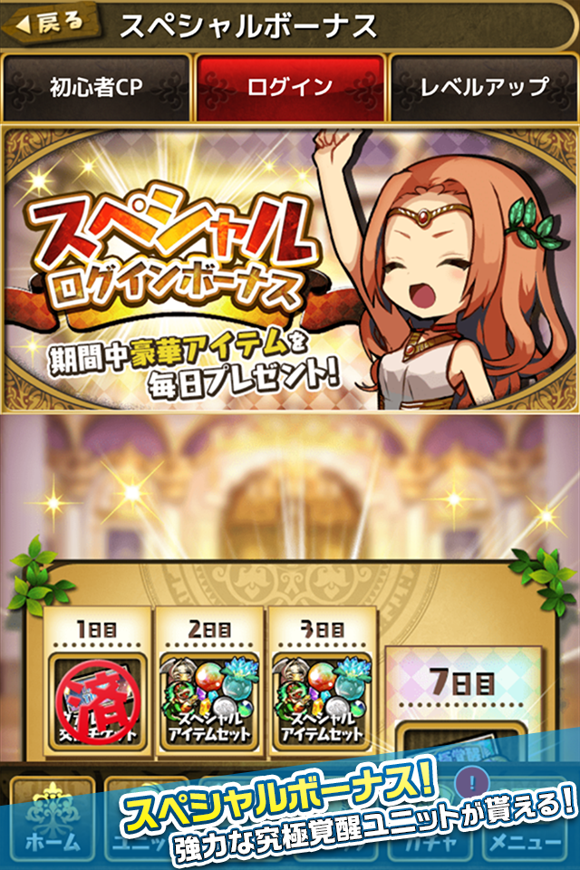 ゆるドラシル 本格派rpg バトってボケて世界を救え 遊戲下載 Taptap