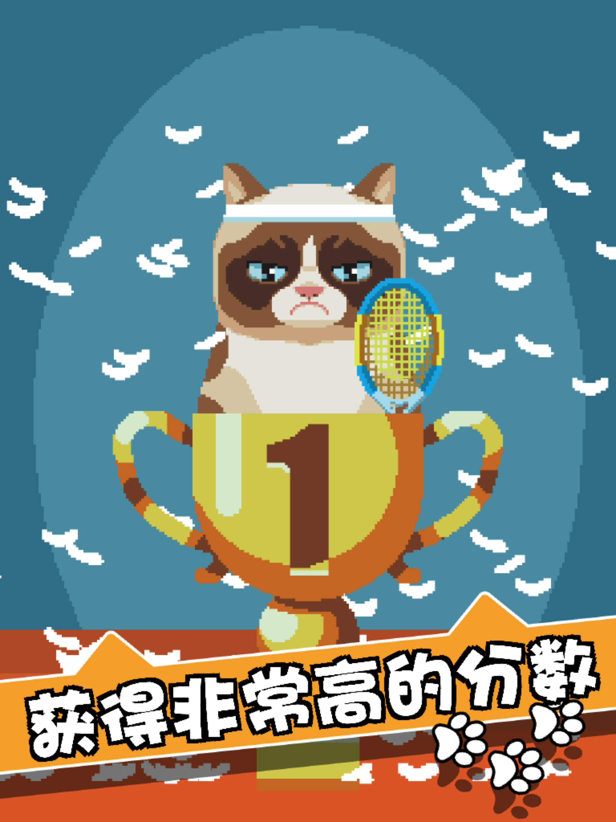 我的猫大人游戏截图