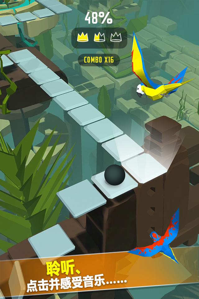 跳舞的球游戏截图