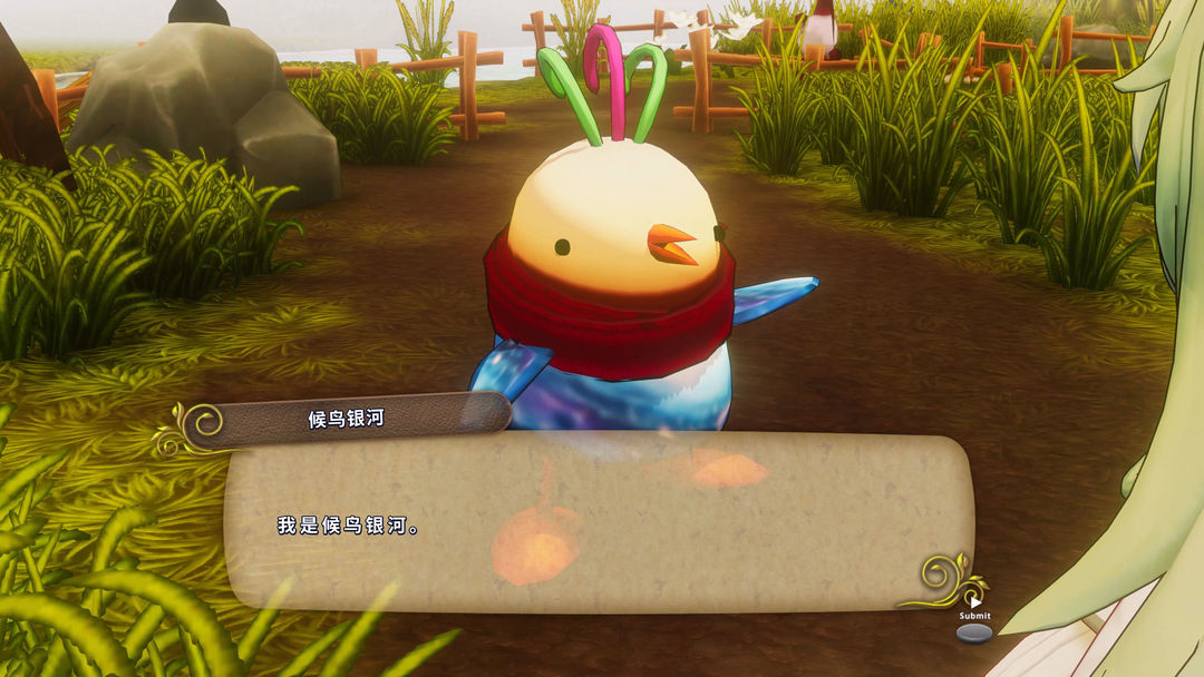 童话森林游戏截图