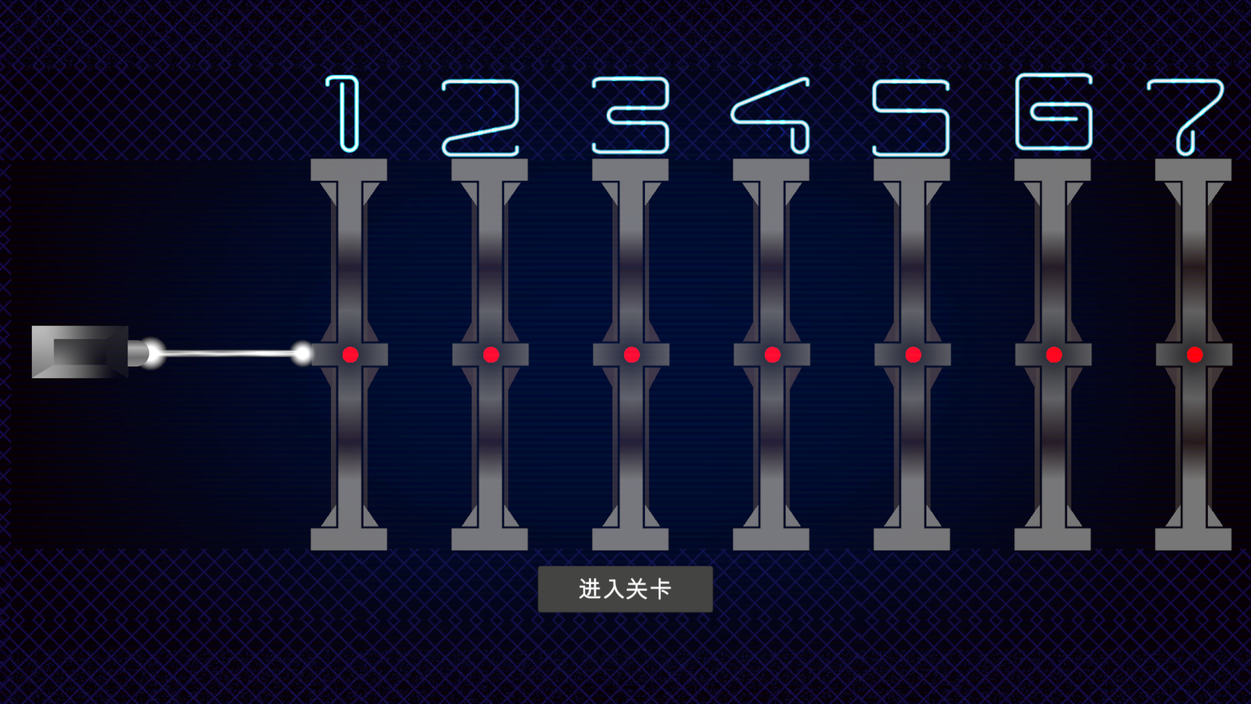 灵光乍现(Synaptic Surge)游戏截图