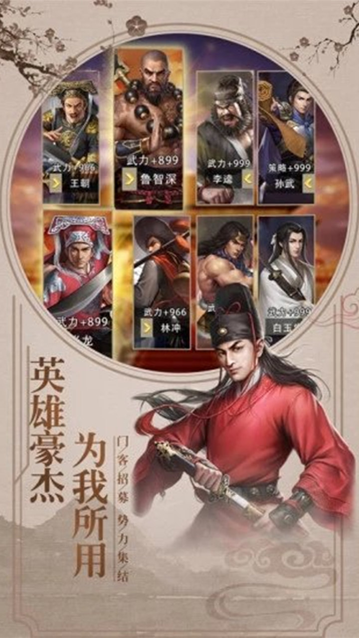 麻雀飞青天游戏截图