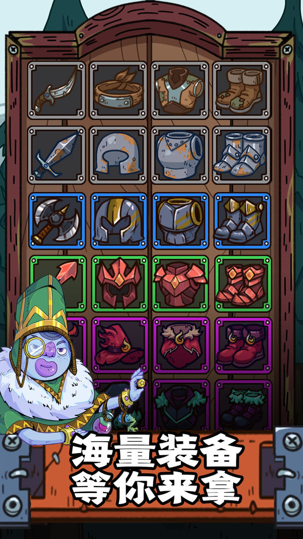 弹射地城游戏截图